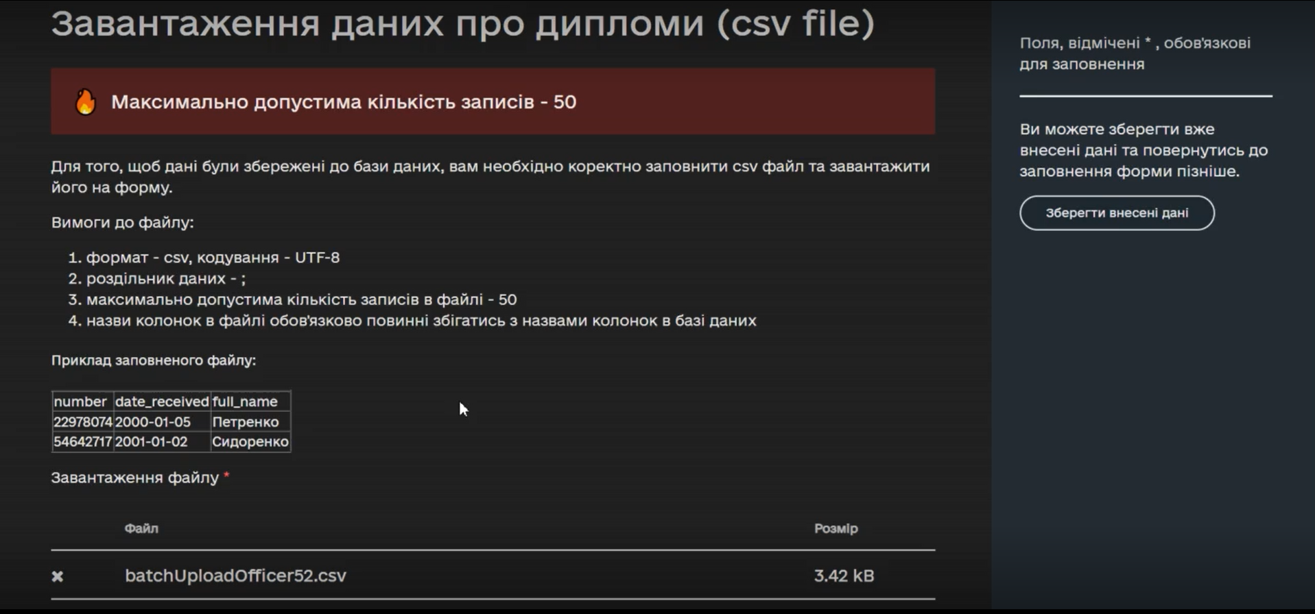 loading data from csv 28