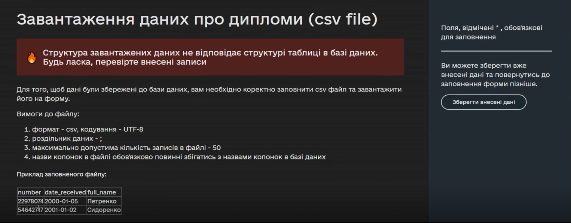 loading data from csv 29