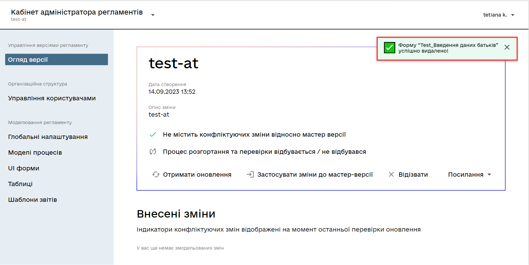 ui forms 9