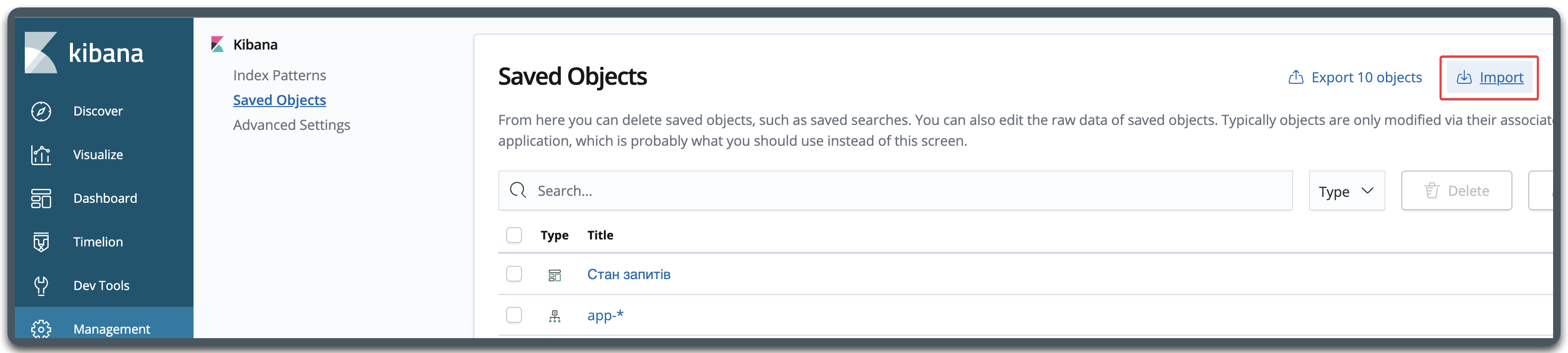import dashboard 1