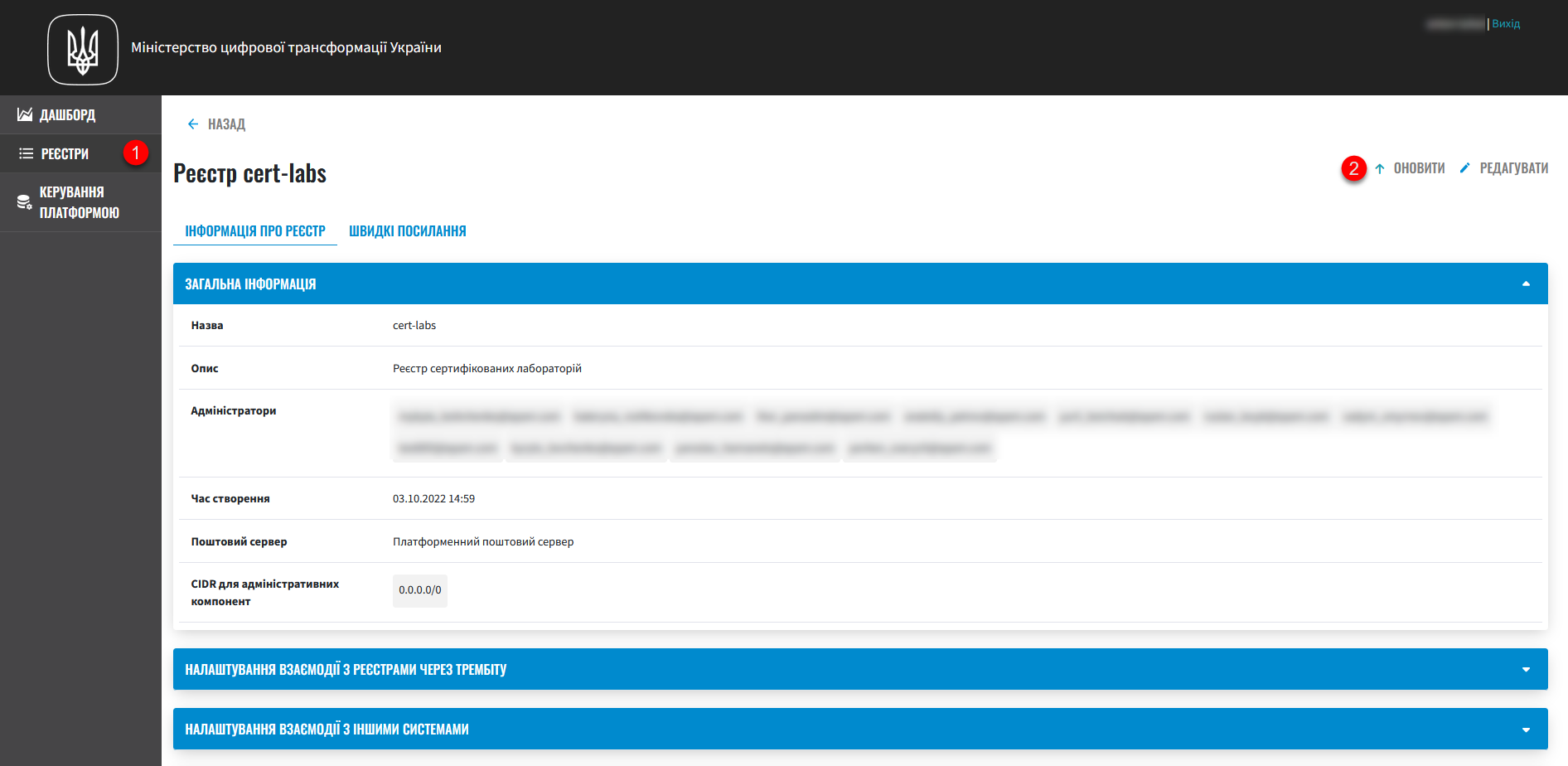 update registry components 2