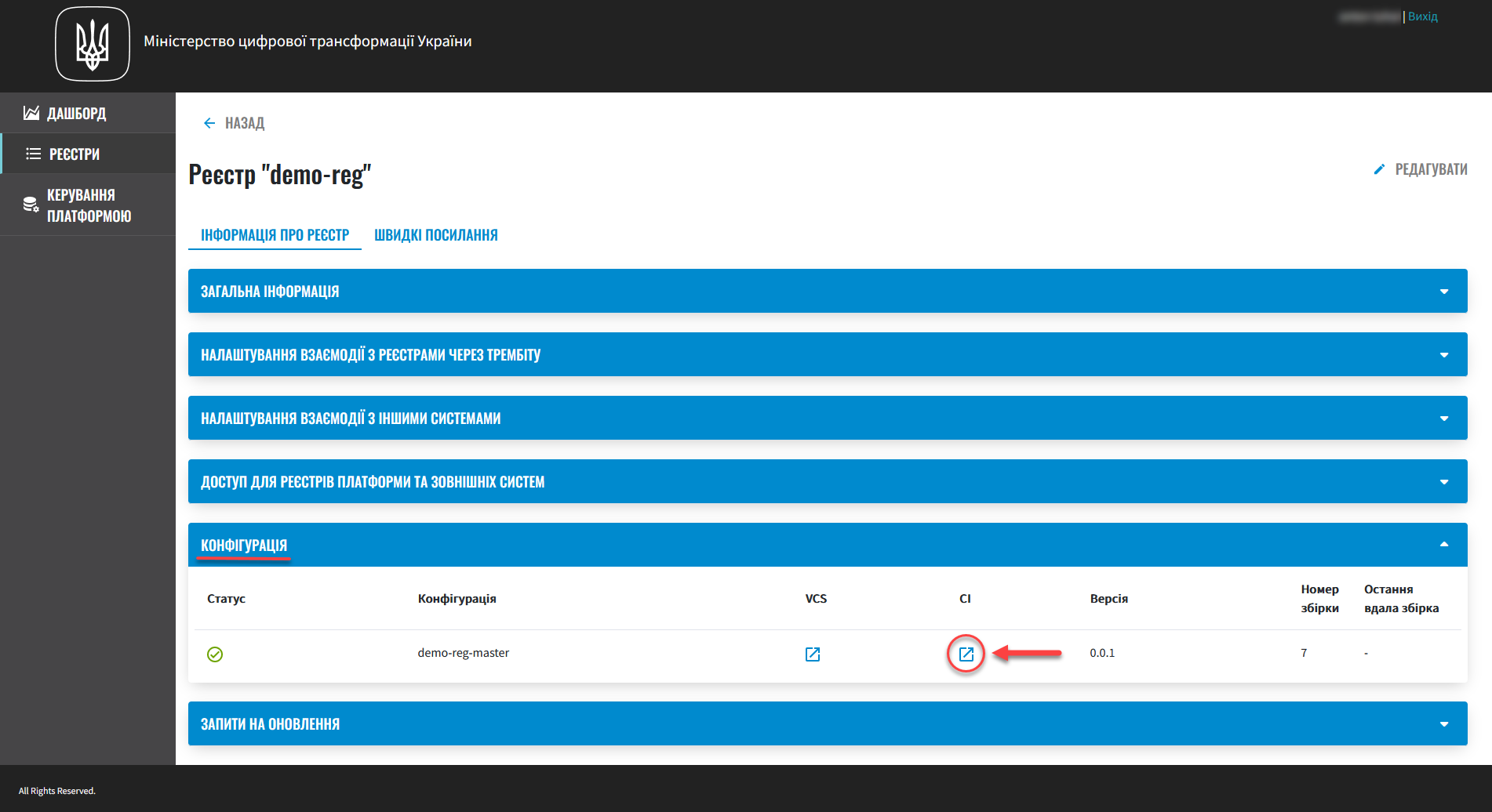 cp create registry 12 1