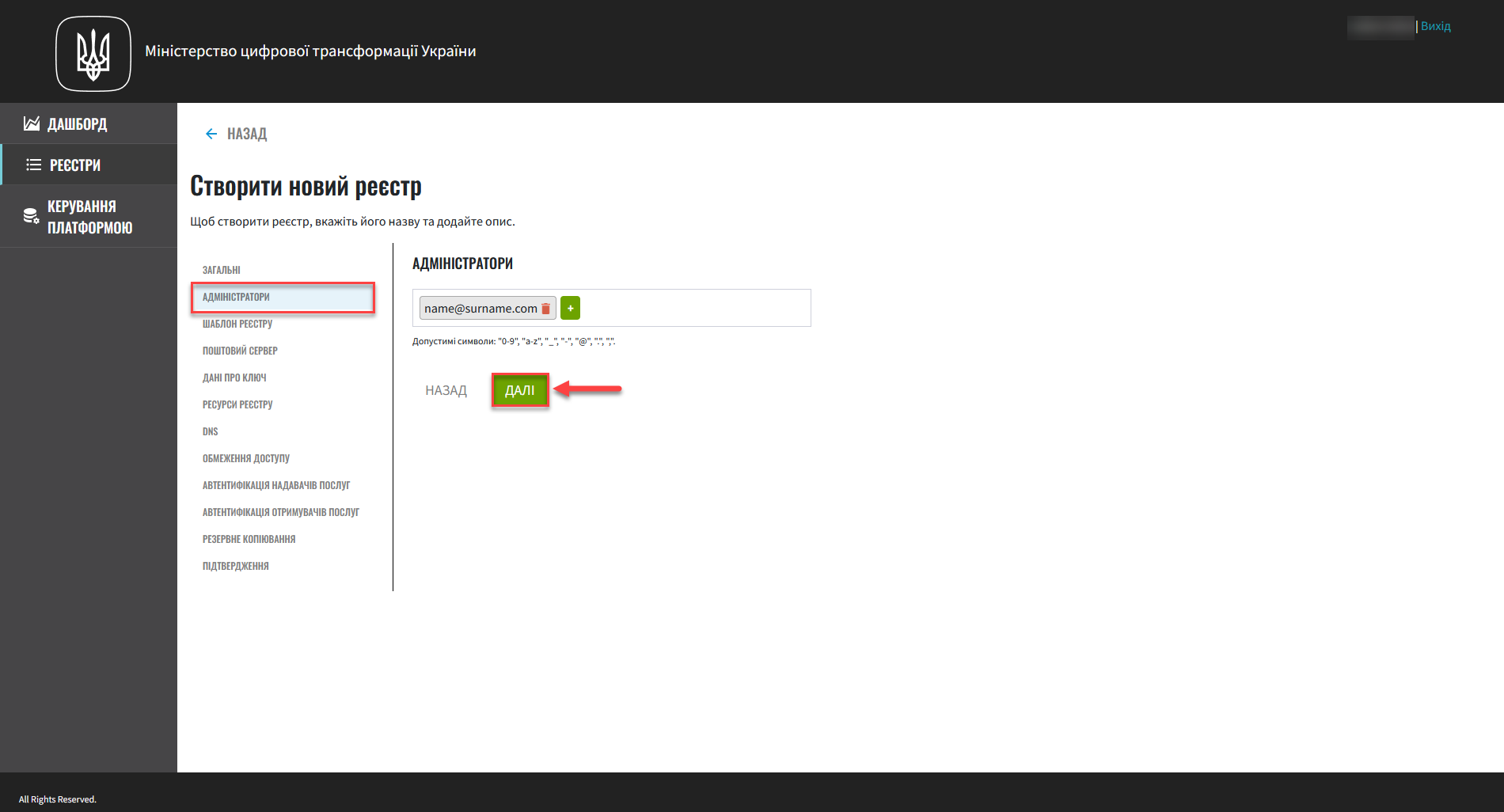 cp create registry 2 2