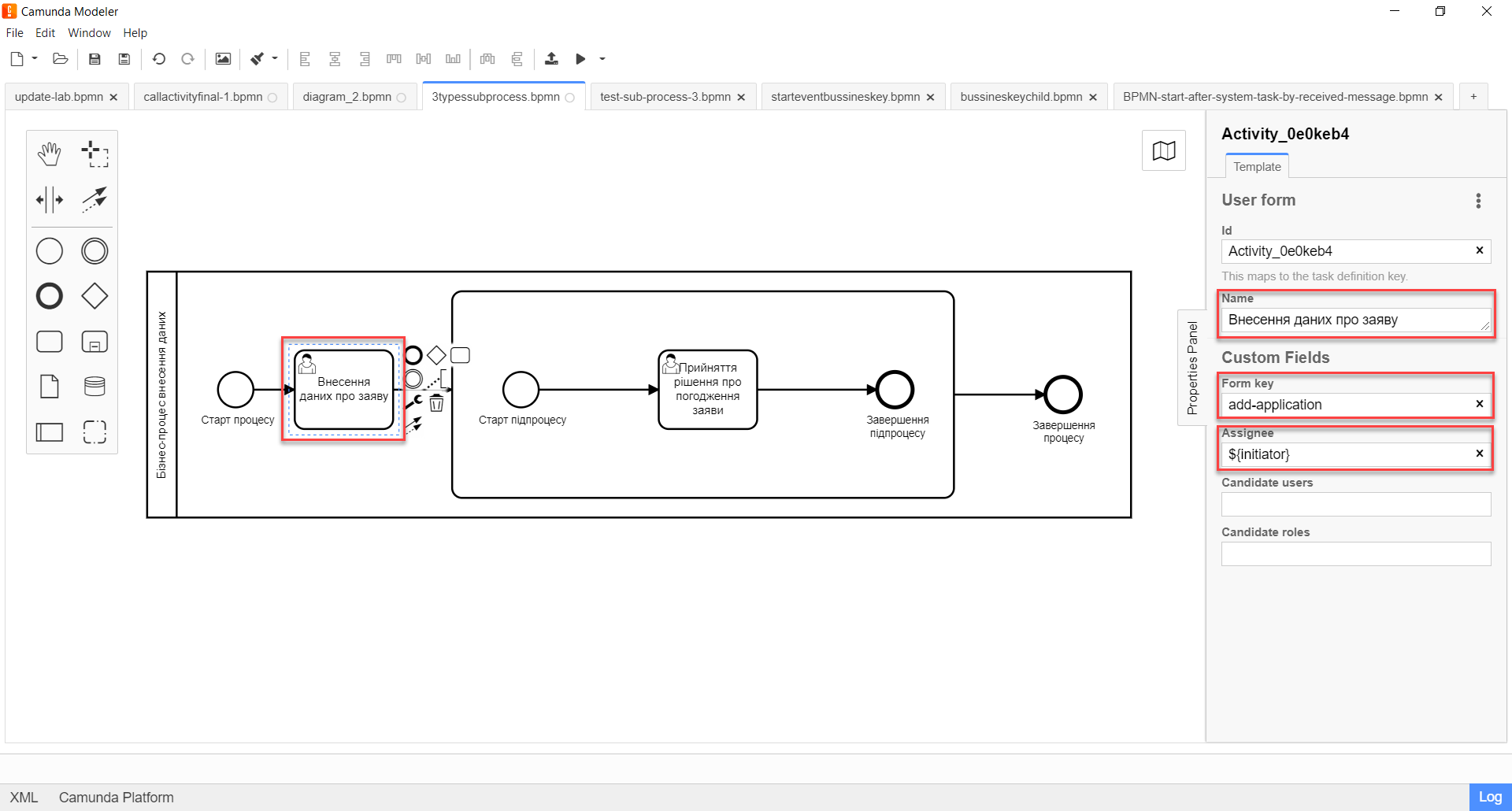 embedded subprocess 4