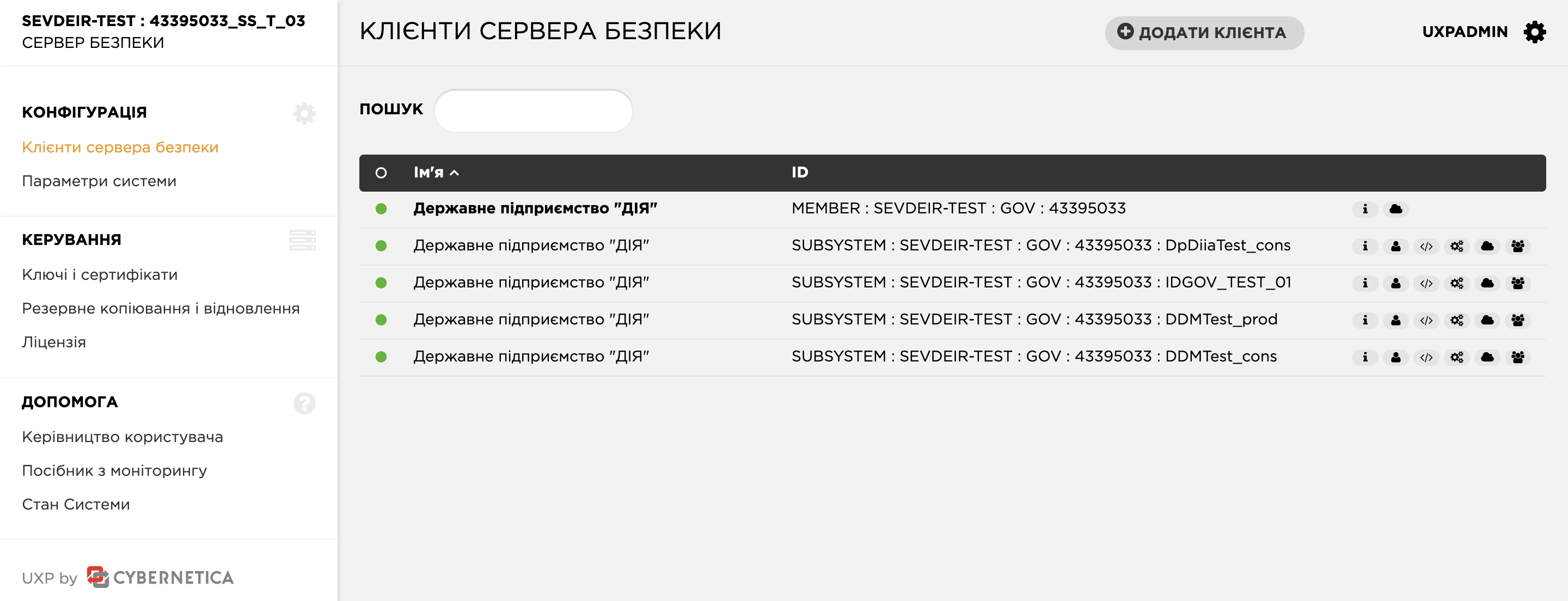 trembita add wsdl step 1