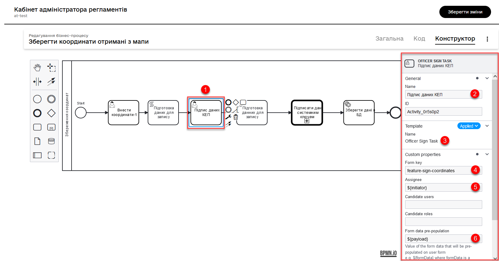 geoserver 12