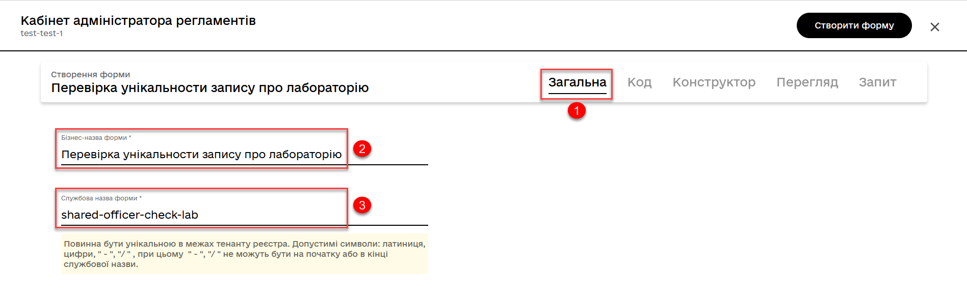 task 5 forms 10