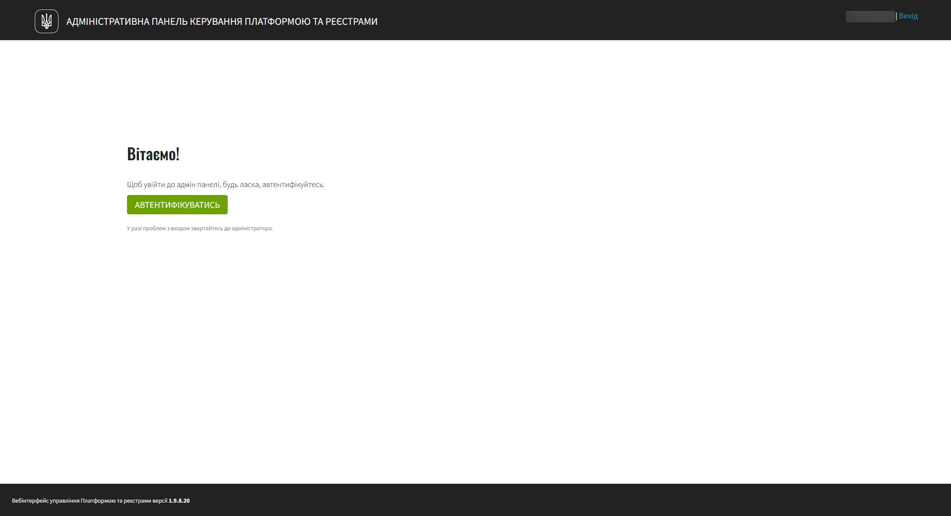 update cluster mgmt ua 01