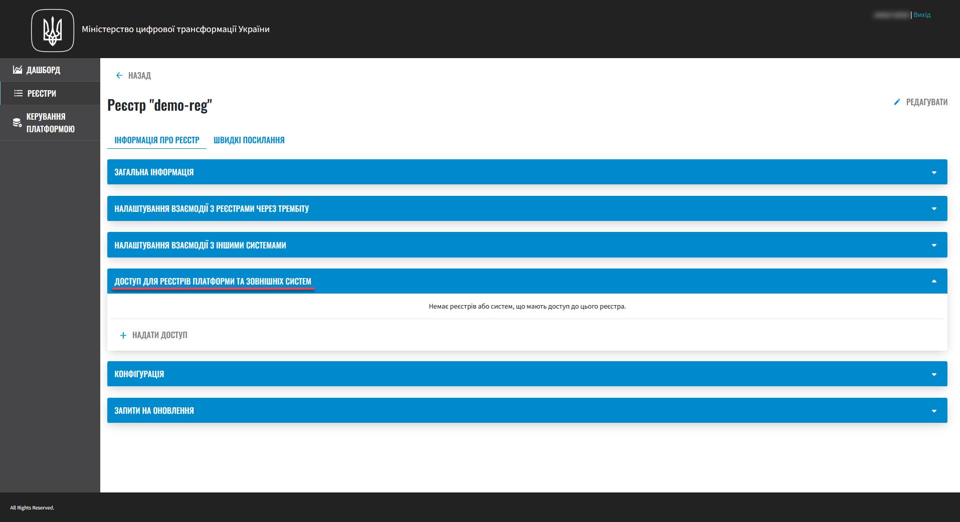 cp edit registry 6