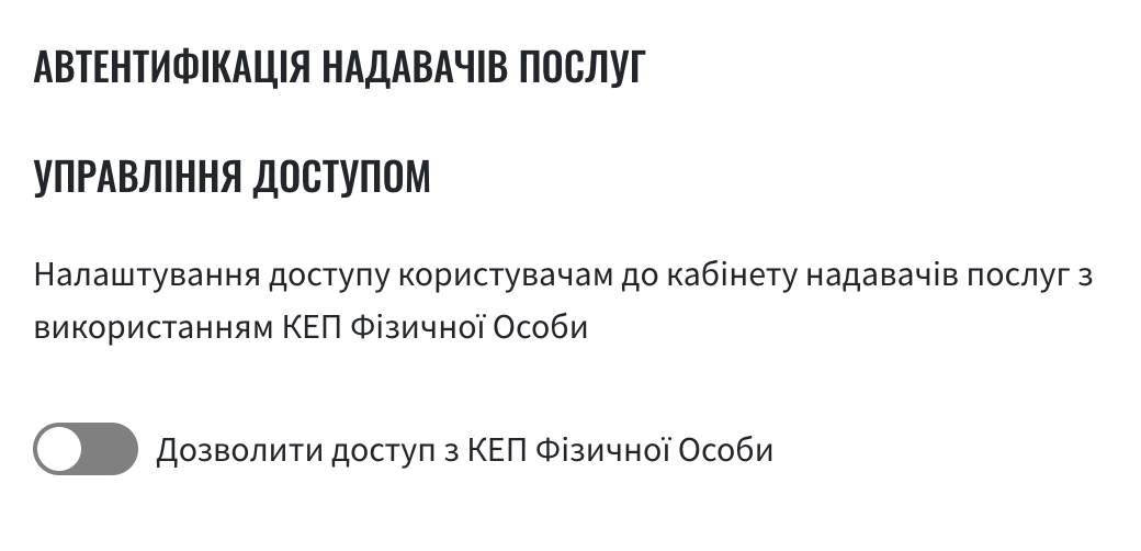 control-plane-officer-individual-access-control