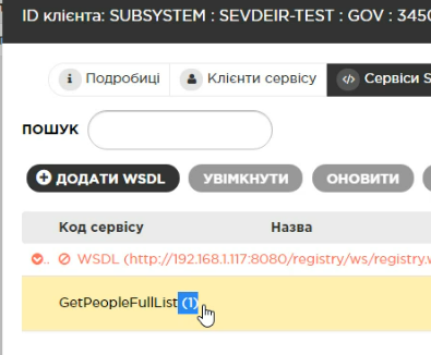 step7