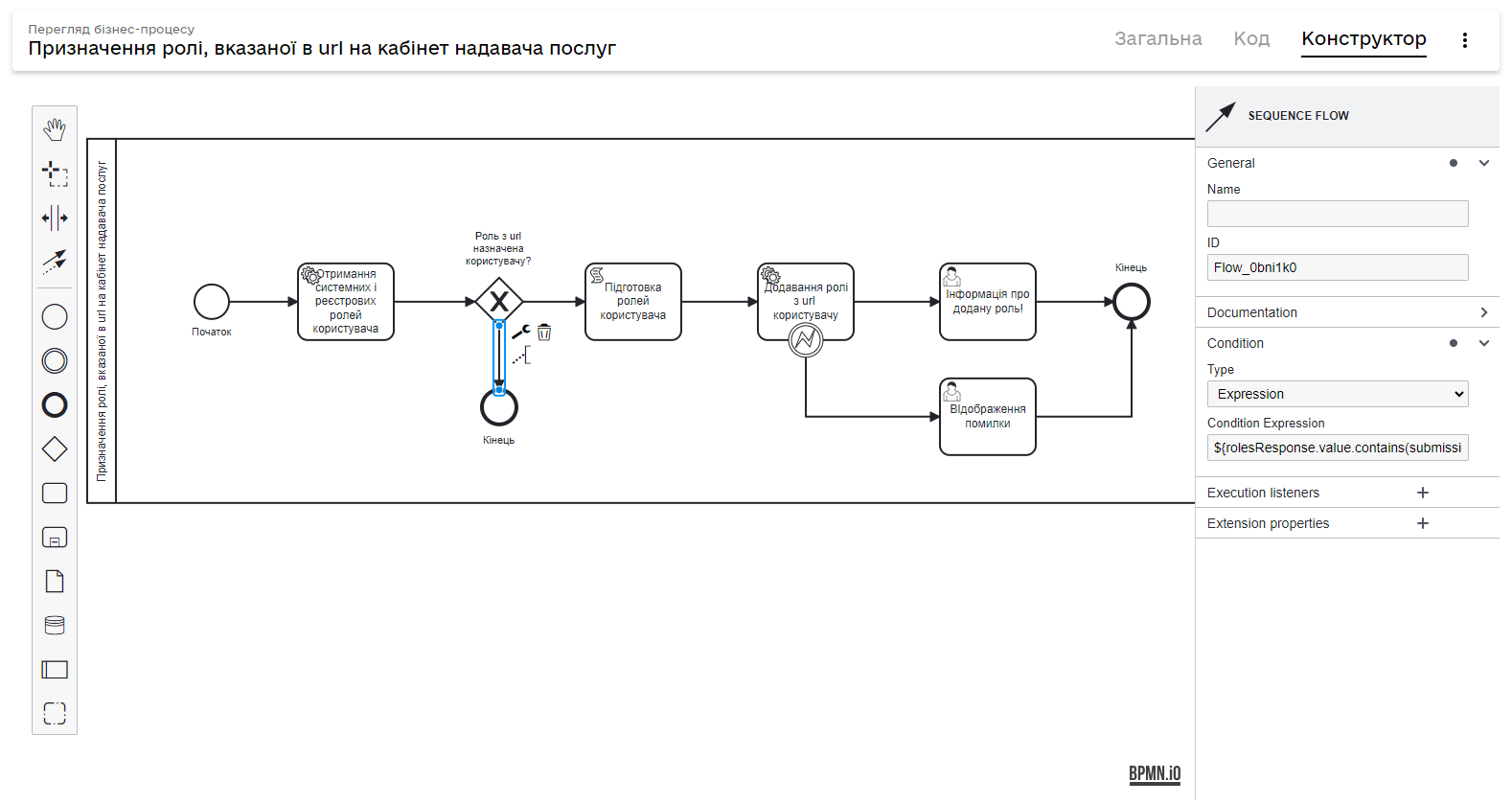 assign role via url 4