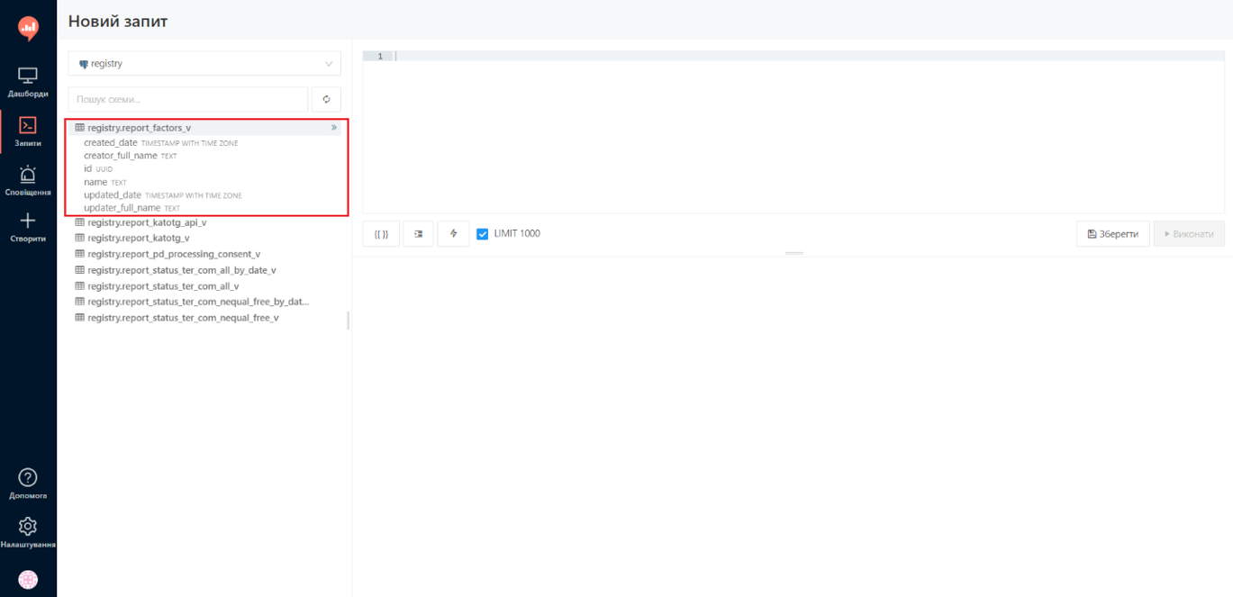 bp view object creator editor 001