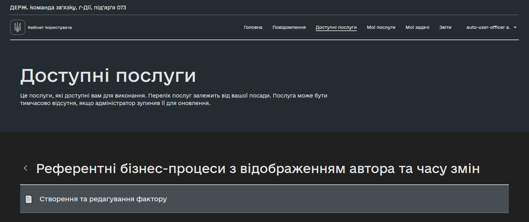 bp view object creator editor 01