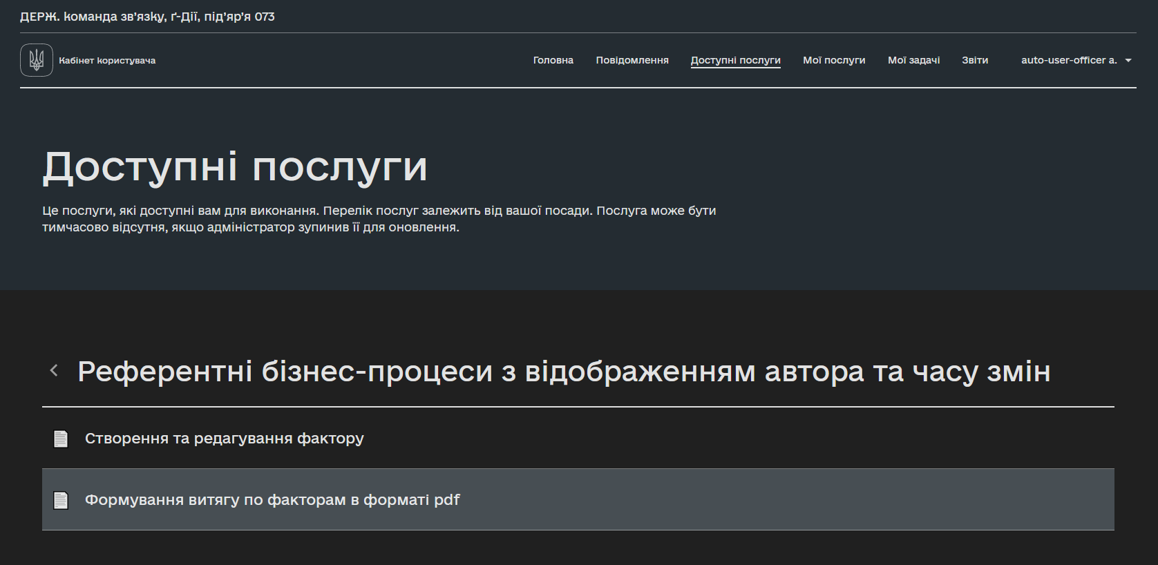 bp view object creator editor 02