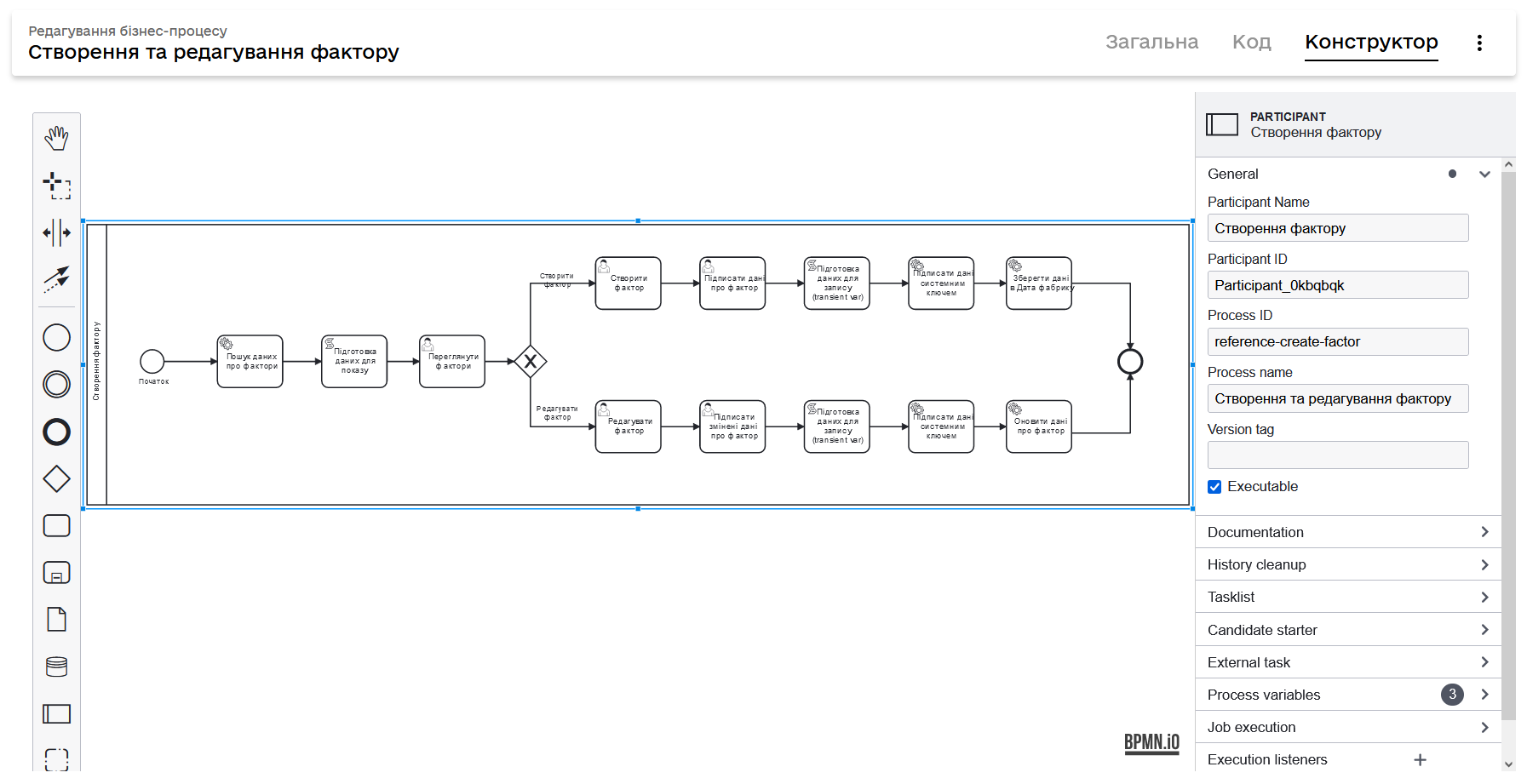 bp view object creator editor 1