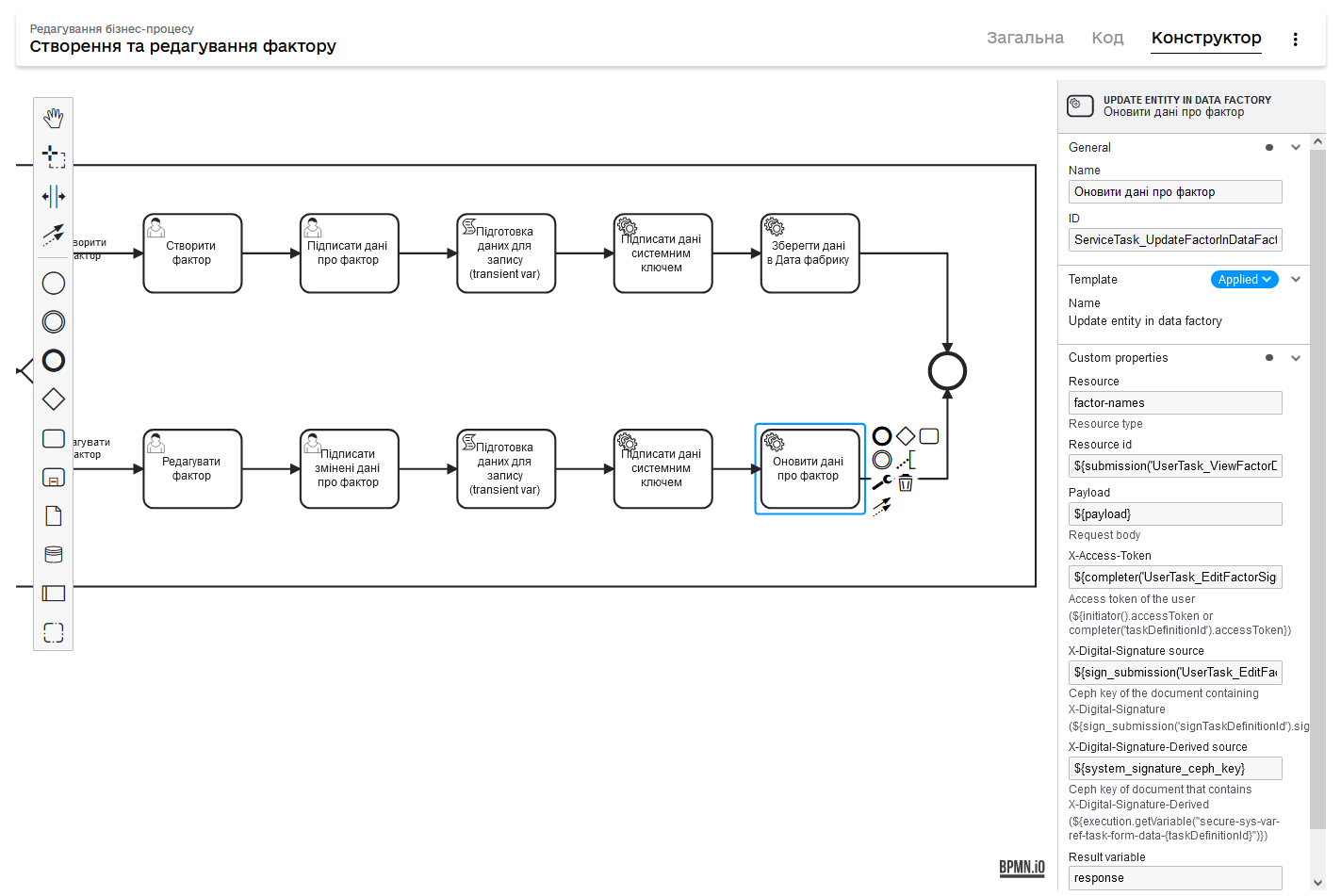 bp view object creator editor 10