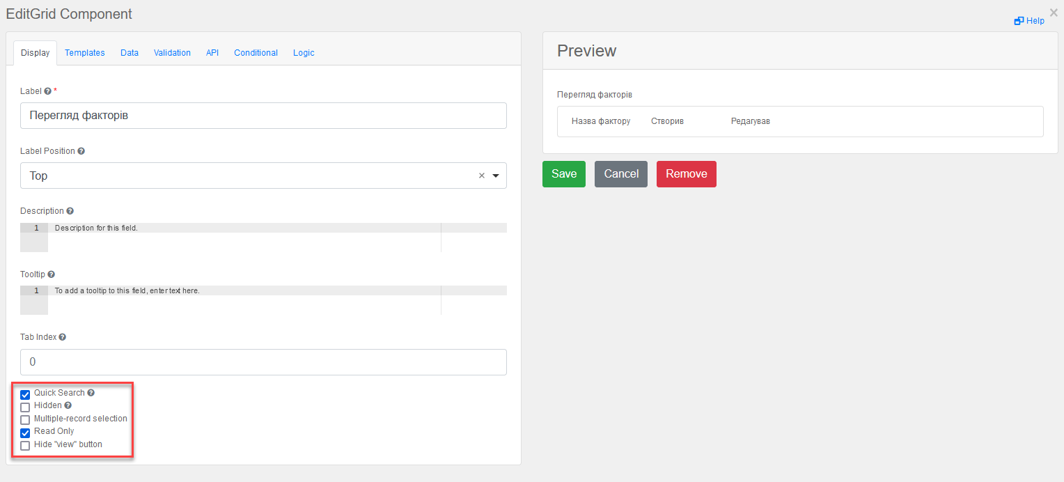 bp view object creator editor 3 1