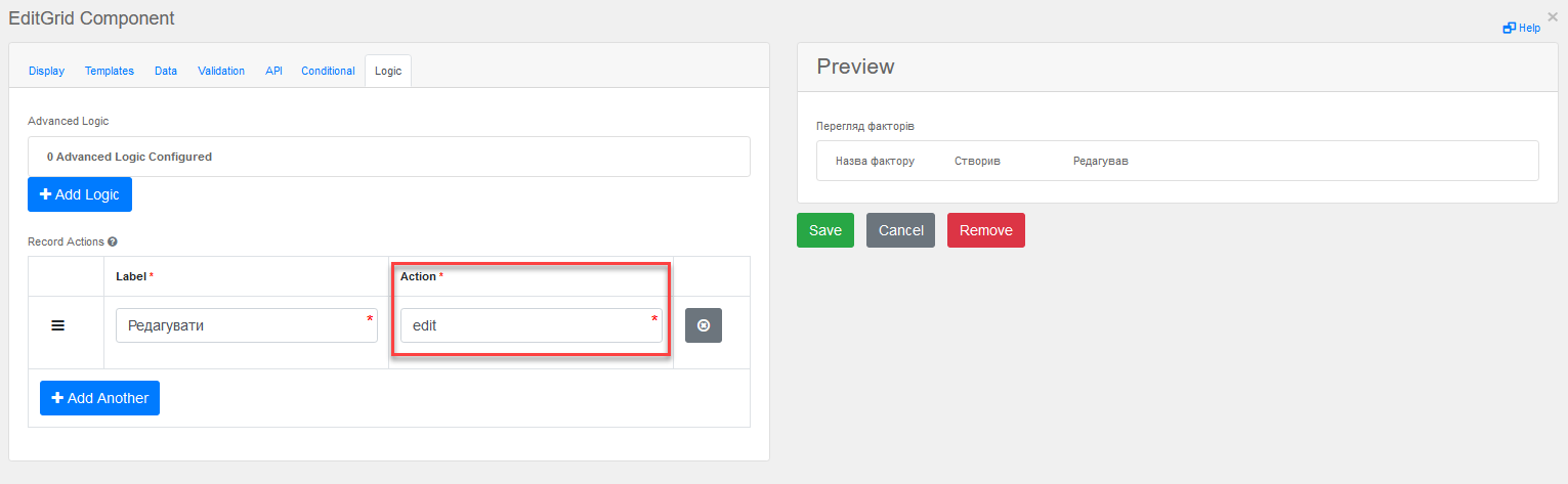 bp view object creator editor 3 2