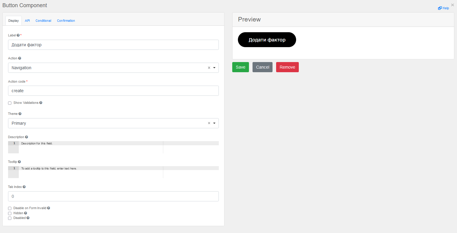 bp view object creator editor 3 3