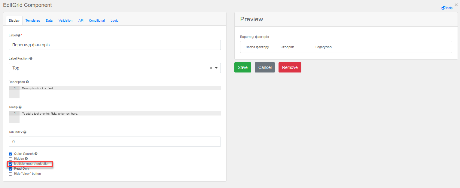bp view object creator editor 3 7