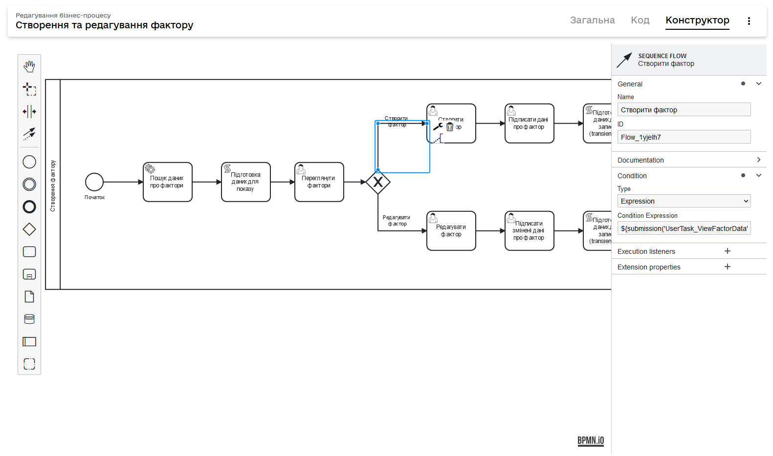 bp view object creator editor 4 1