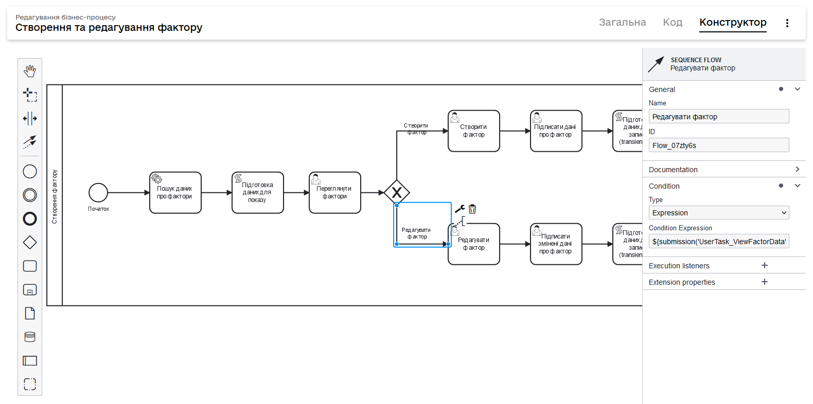 bp view object creator editor 4 2