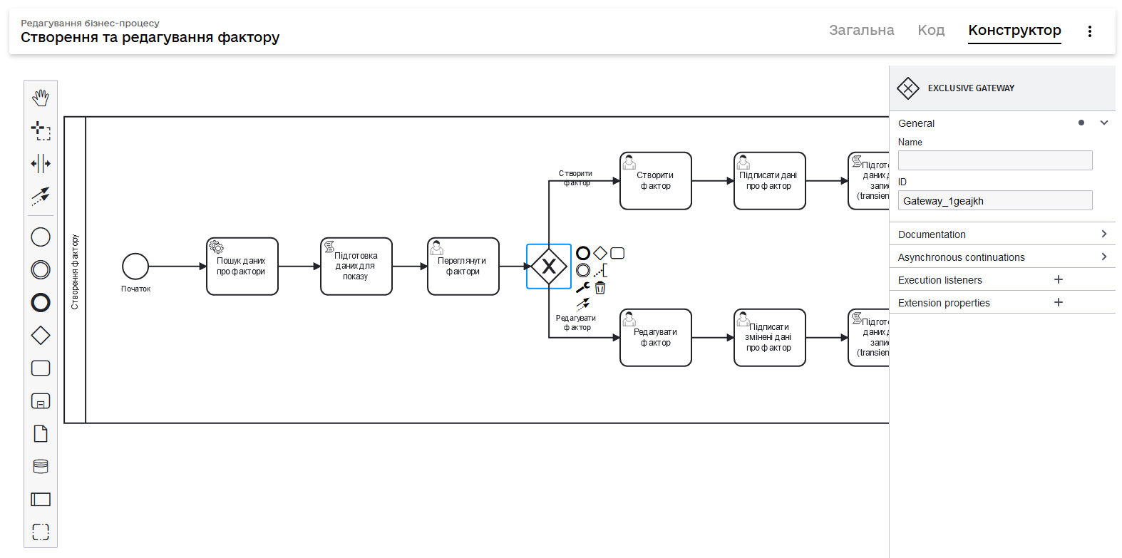 bp view object creator editor 4