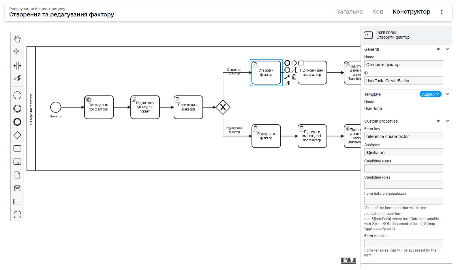 bp view object creator editor 5