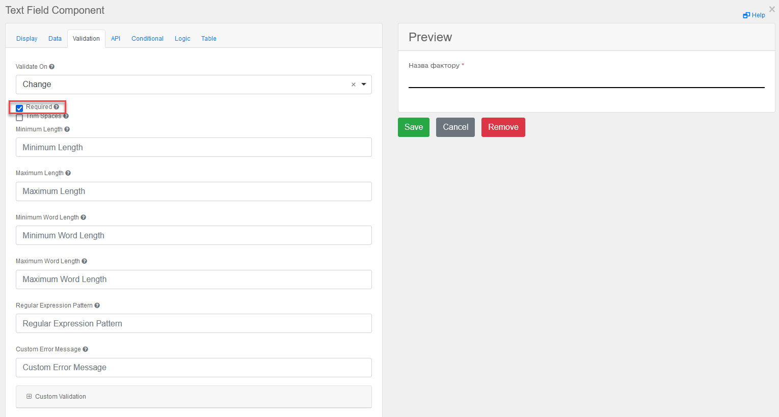 bp view object creator editor 6