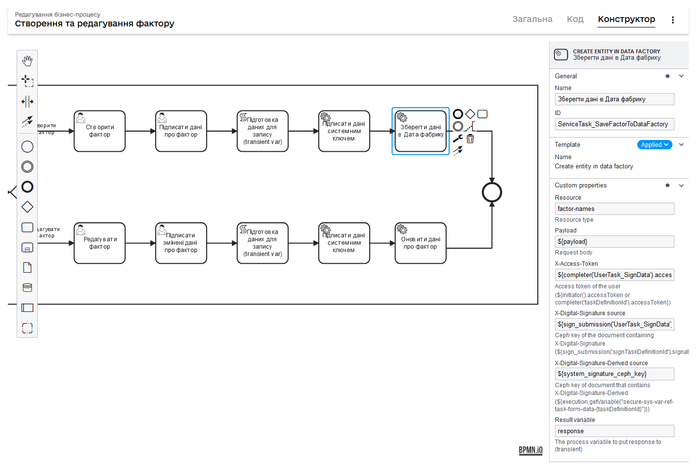 bp view object creator editor 9