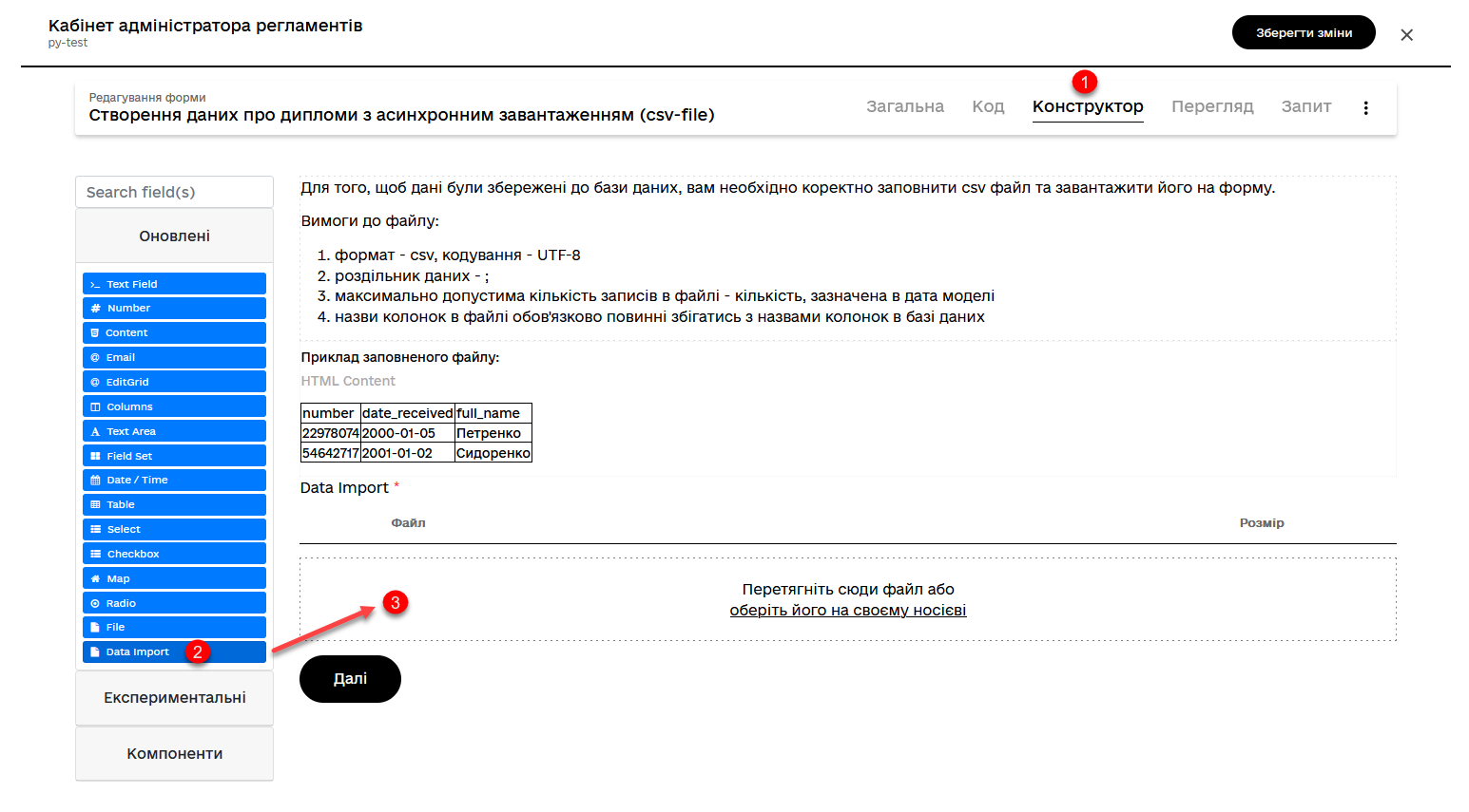 bp async load 00 5