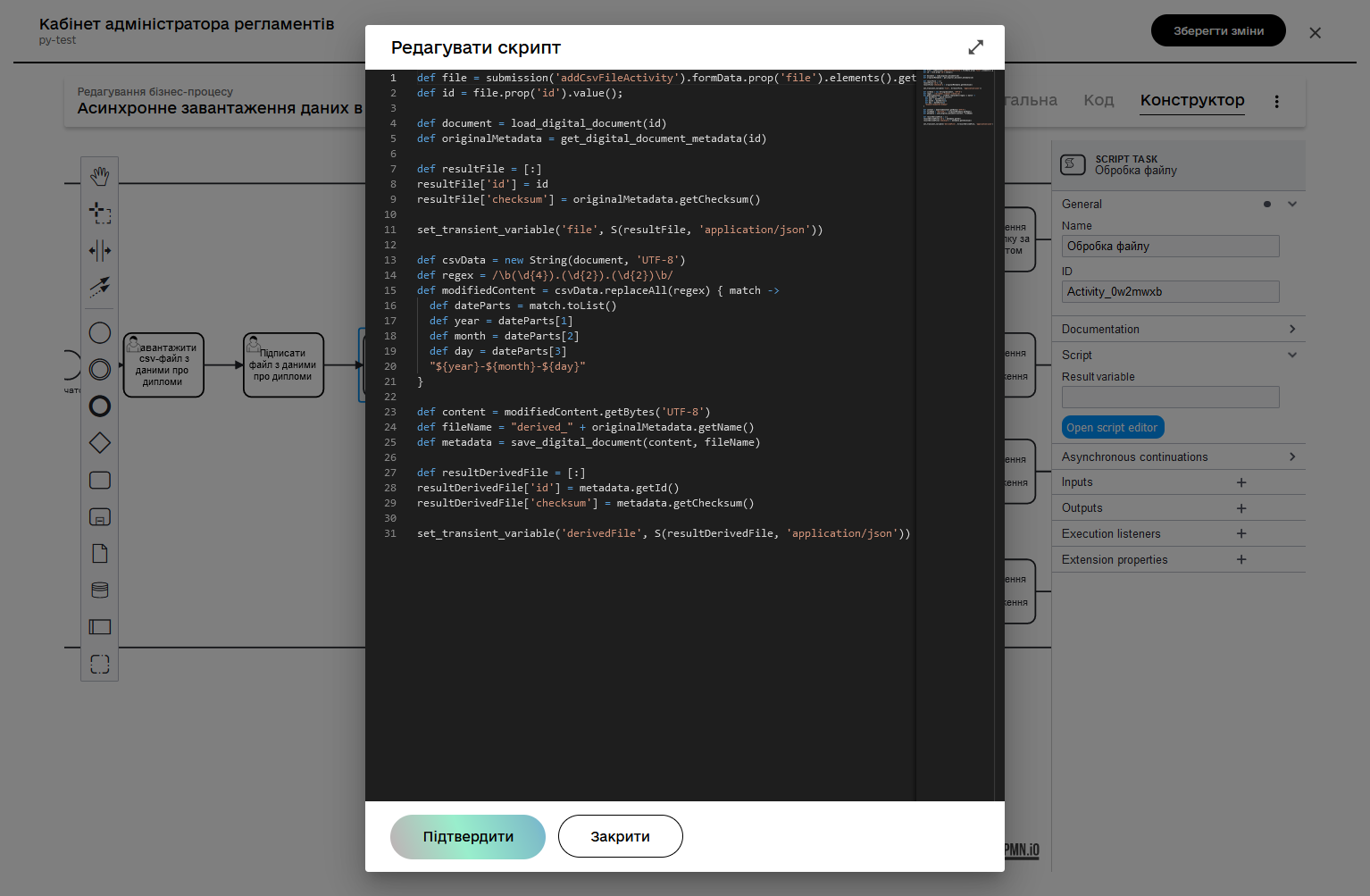 bp async load 03 1