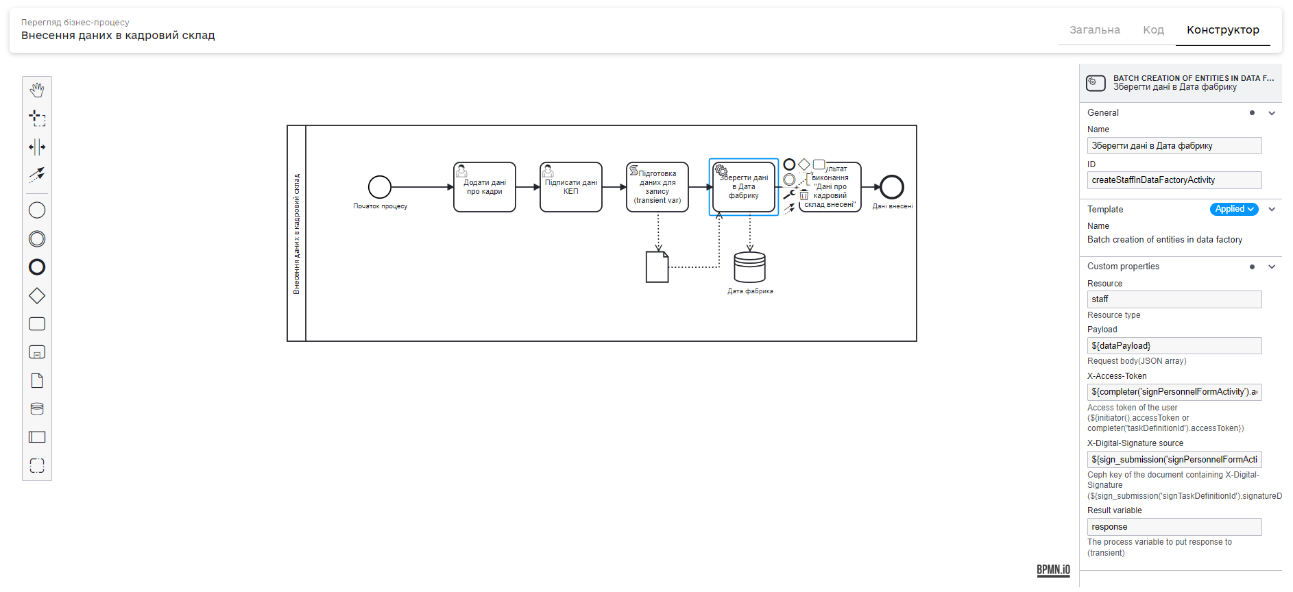 batch creation v1 02