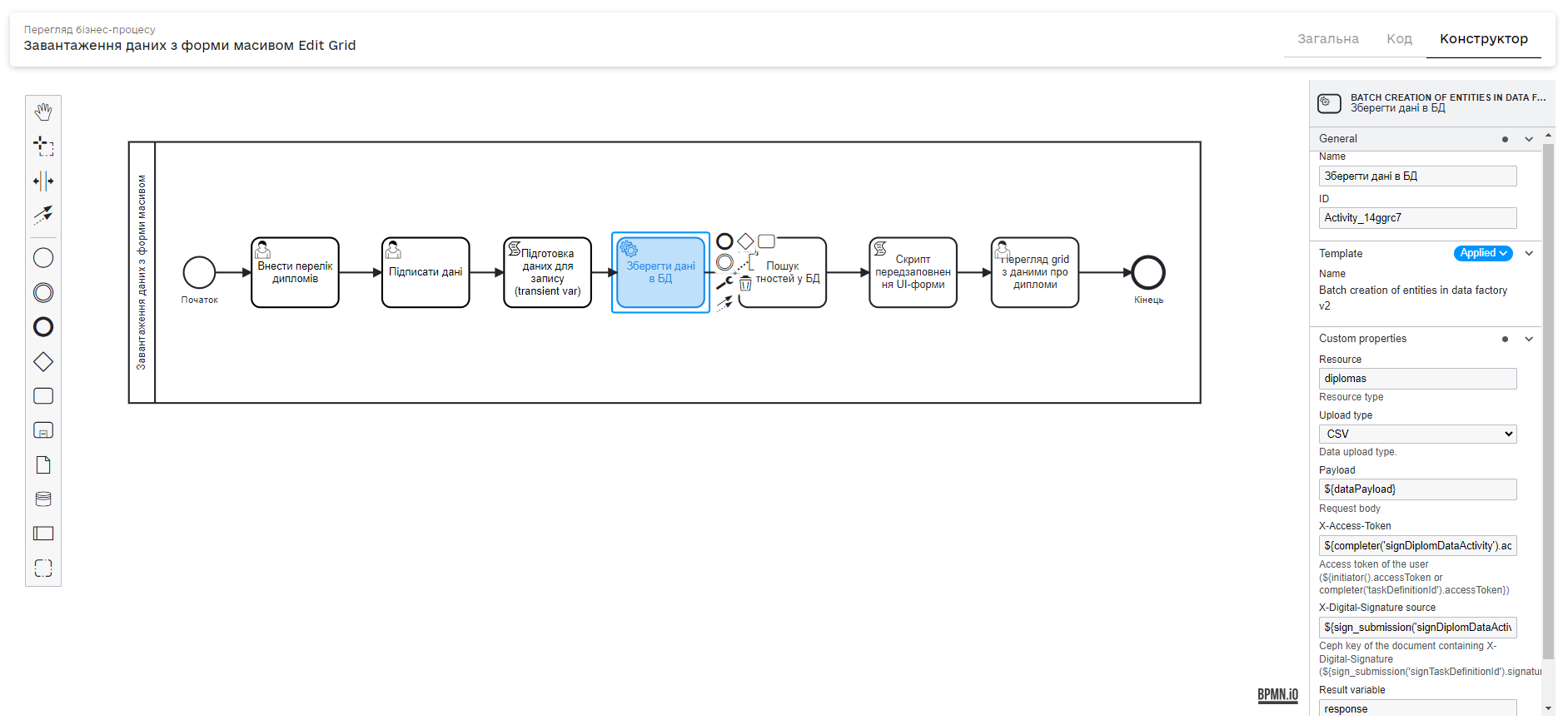 batch creation v2 02
