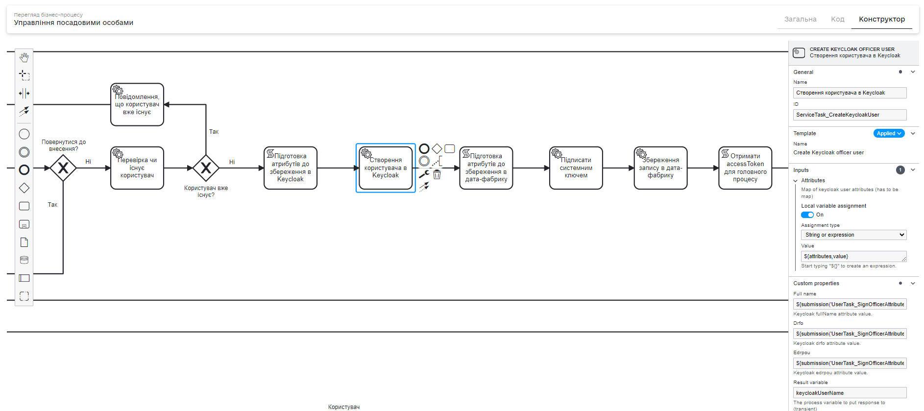 create keycloak officer user 2