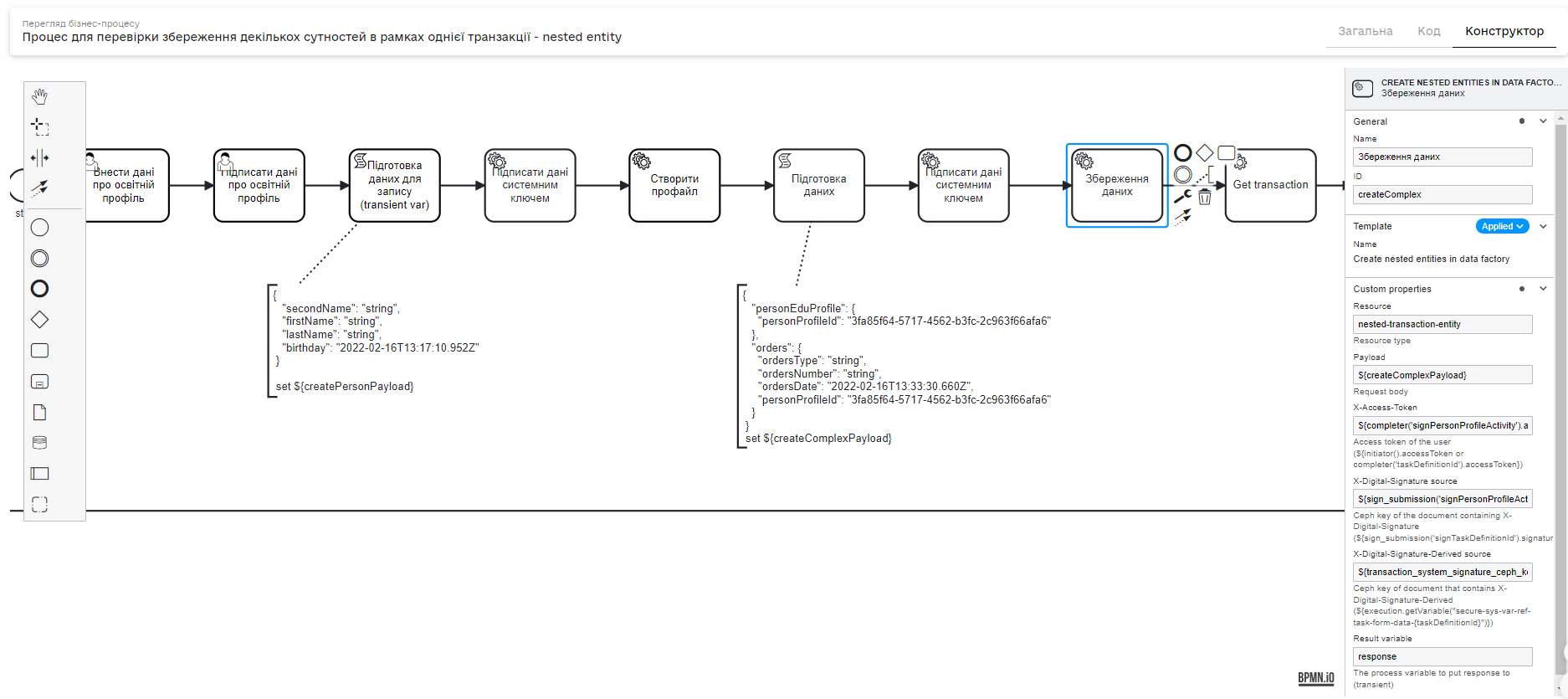 create nested entities 2