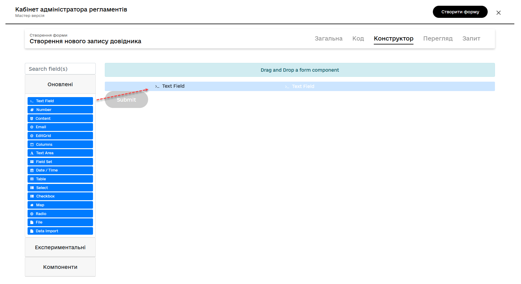 admin portal form modeling step 6