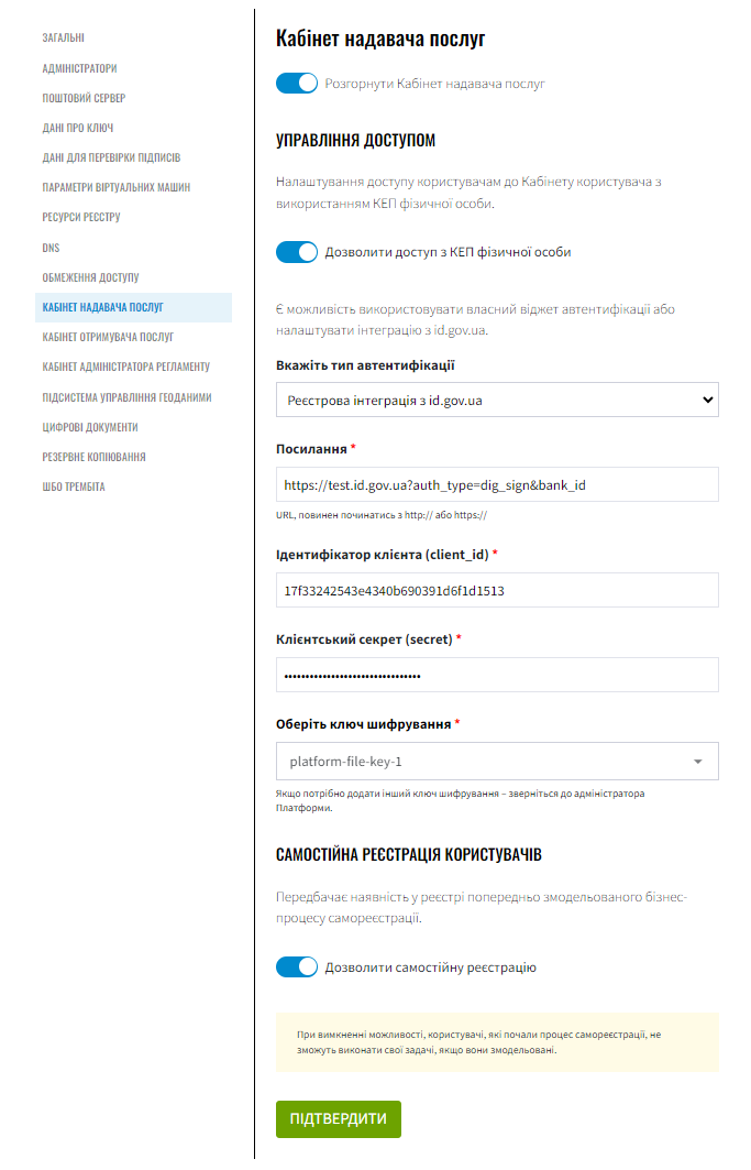 cp registry mgmt 01