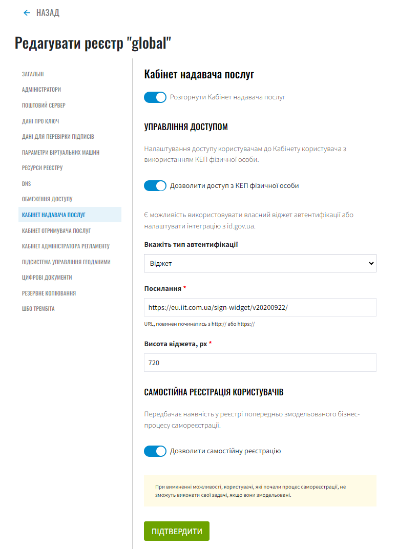 cp registry mgmt 02