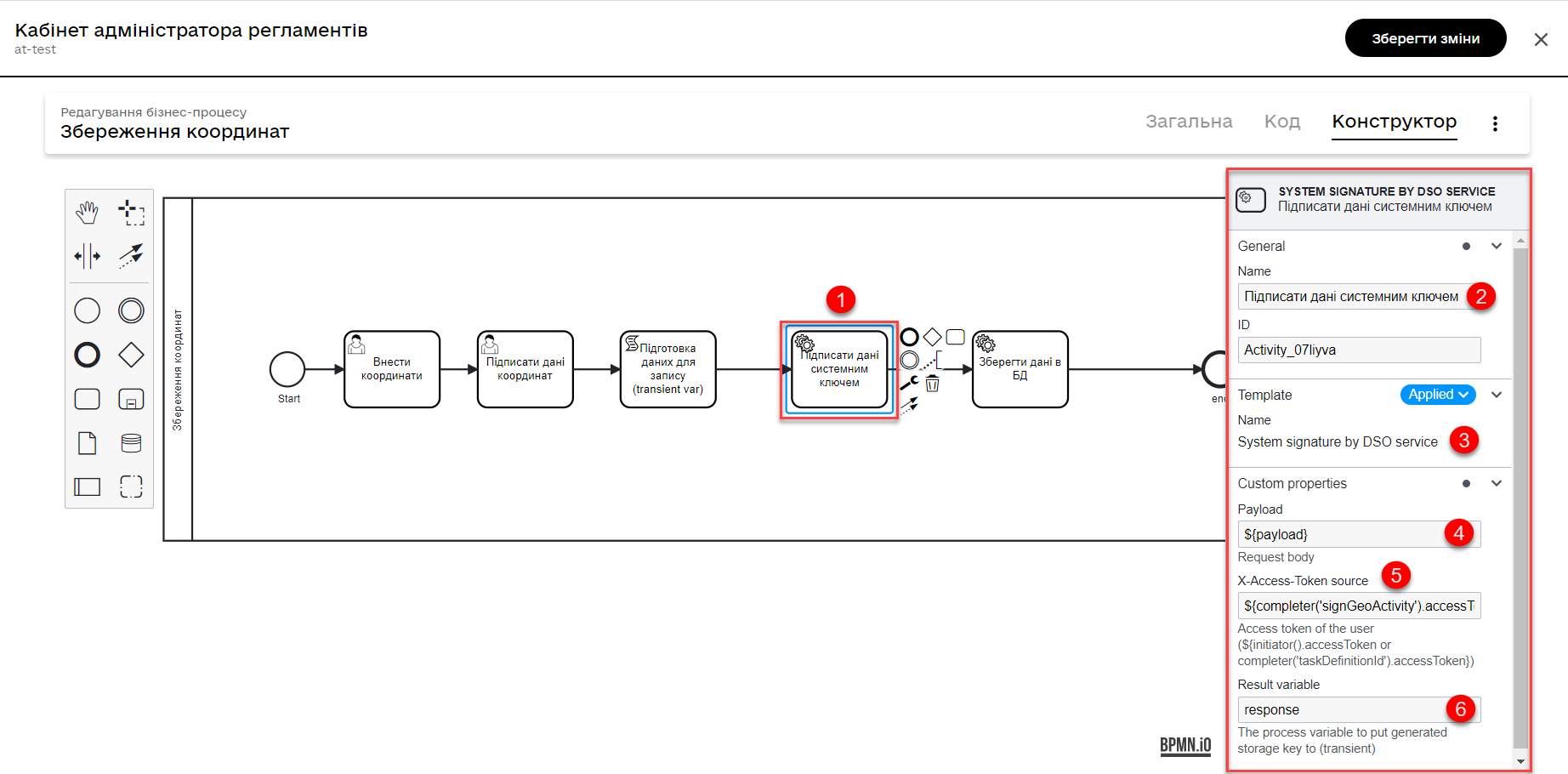 geoserver 5