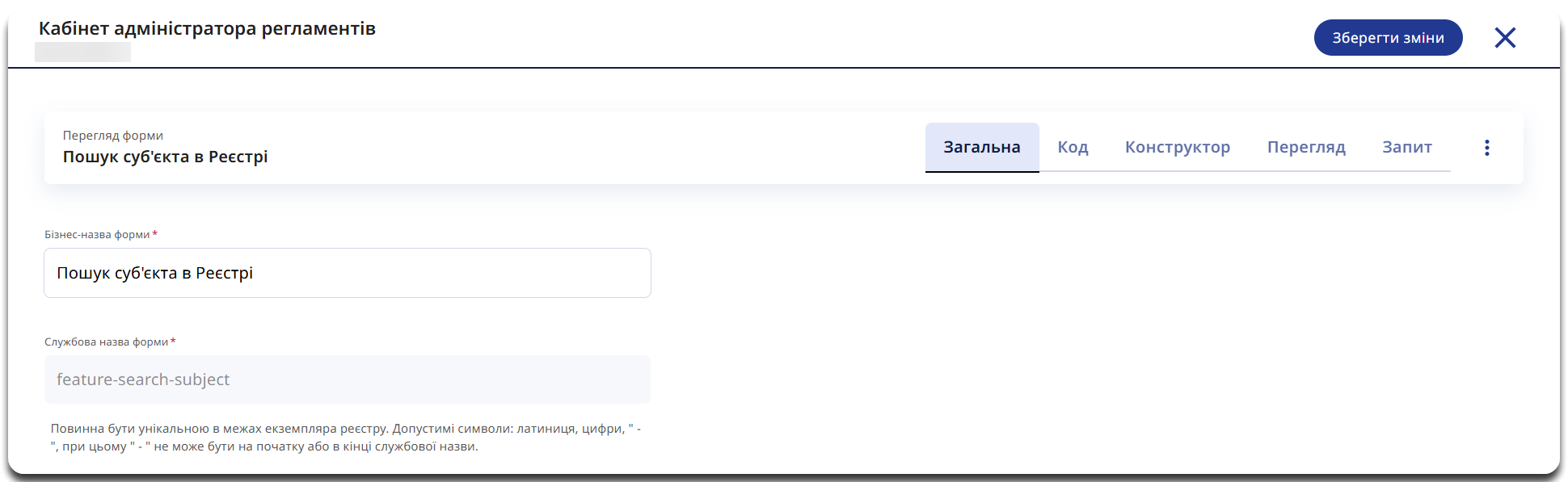 task 3 1 form ua