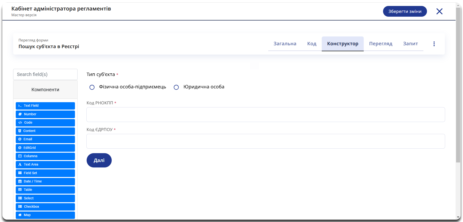 task 3 2 form ua