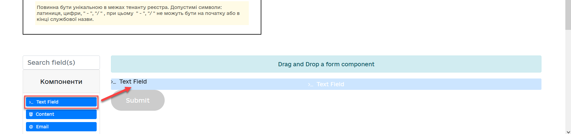 task 3 27 forms drag text field