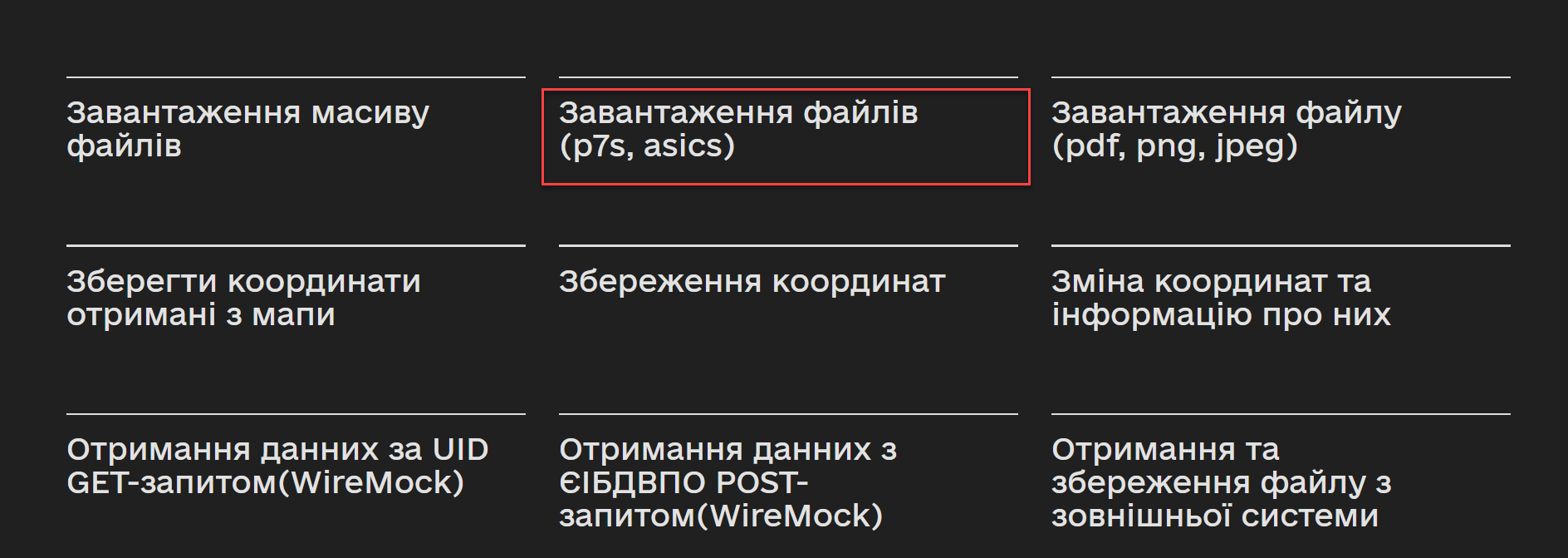 upload multiple values p7s asic 1