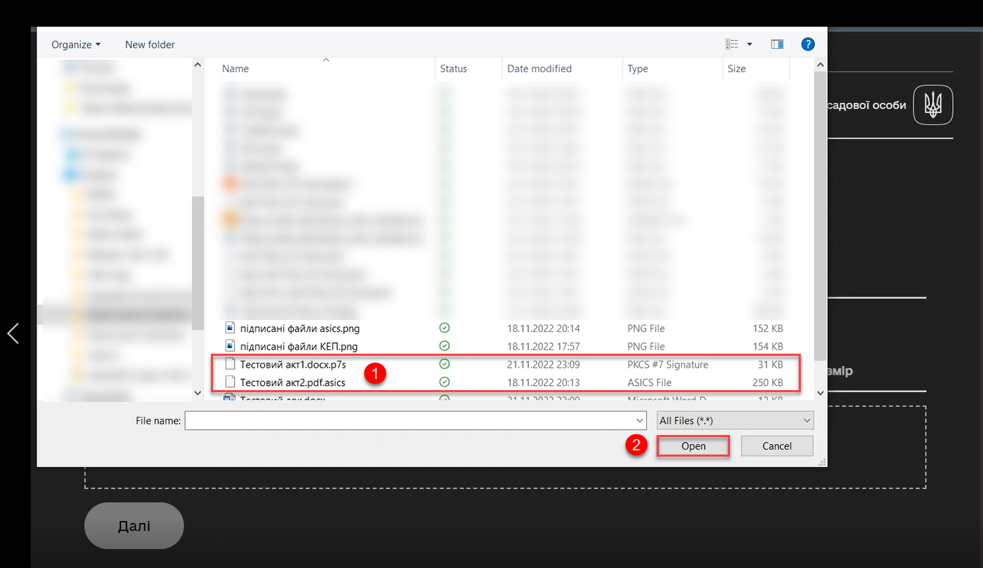 upload multiple values p7s asic 2 1