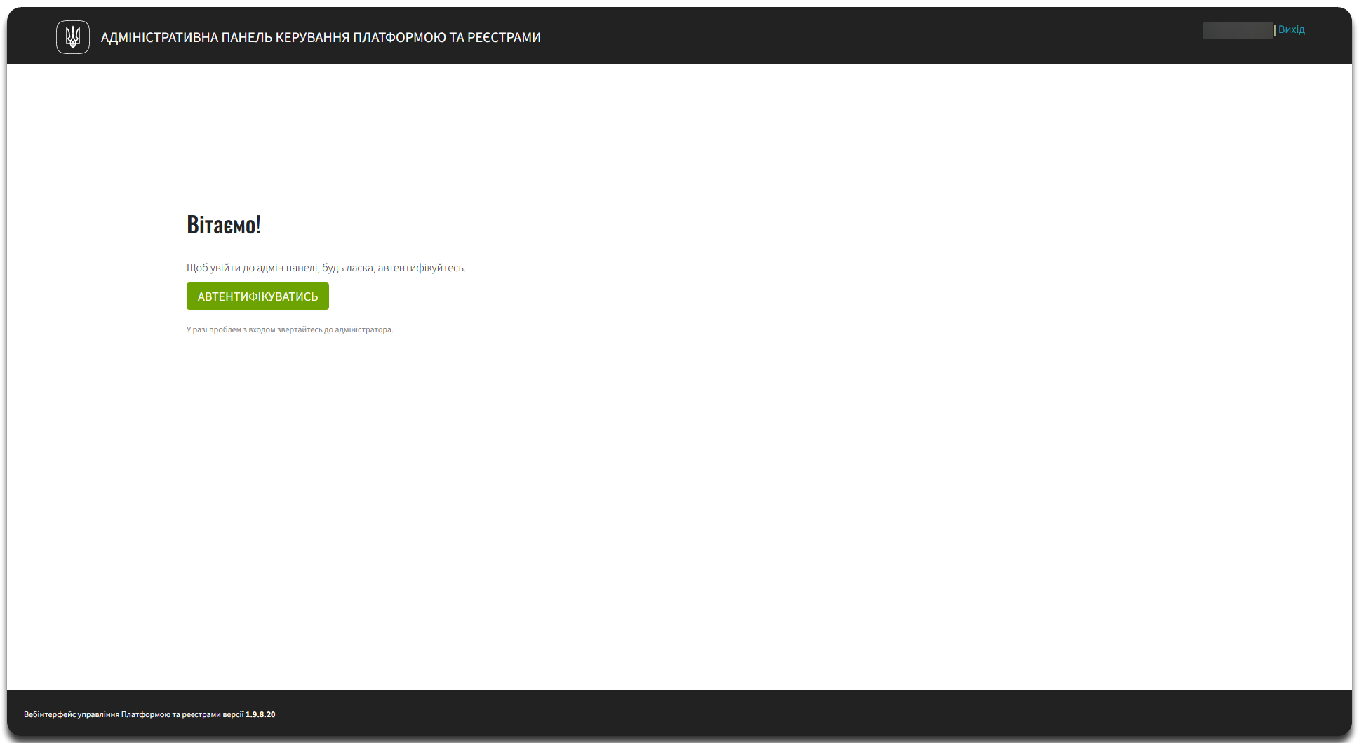 update cluster mgmt ua 01