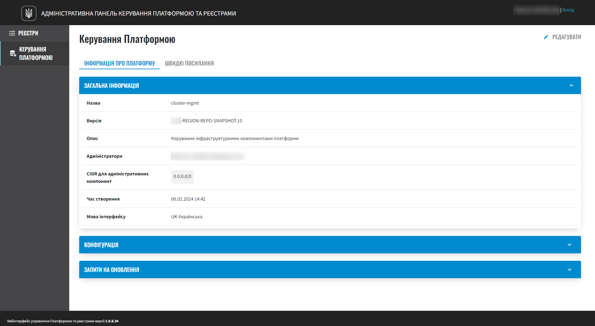 cp platform mgmt 01