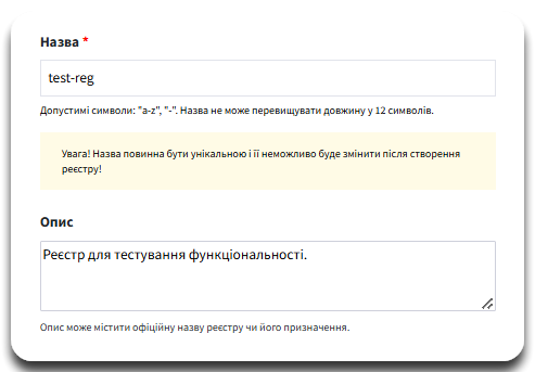 cp create registry ua 1 1