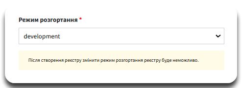 cp create registry ua 1 2